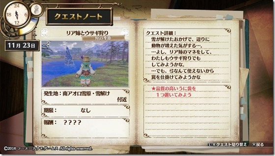 フィリスクエスト11-8 - コピー フィリスクエスト11-8 - コピー